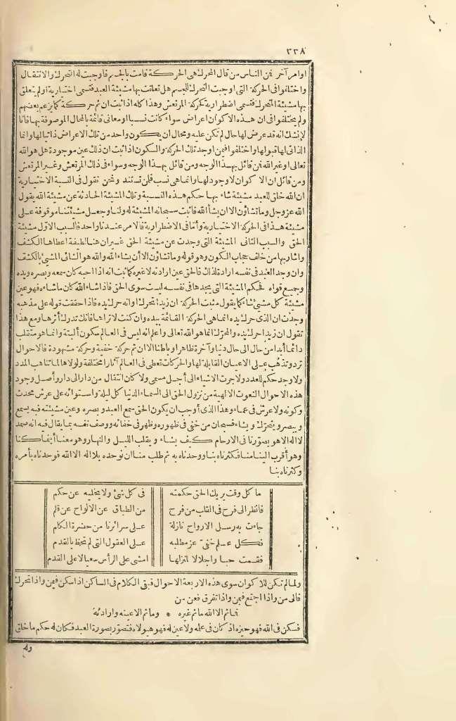 futmak.com - Page 338 - from part Three of the first Boulaq edition